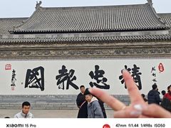 -朱仙镇启封故园景区