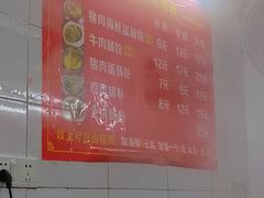 -小吴肠粉
