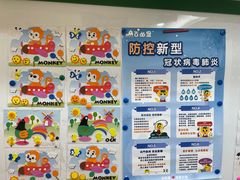 -吉的堡成长中心(大华虎城校区)