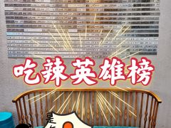 -莲餐厅·湖北菜·潜江小龙虾店(愚园路店)