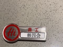 -海底捞火锅(泰安爱琴海店)
