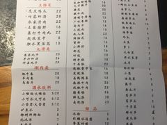 -仪表厂火锅(总店)