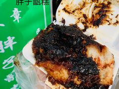 -马文章胖子甑糕(洒金桥店)