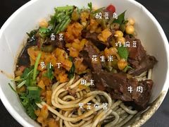 热干面-味美香豆皮