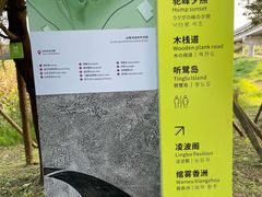 -白鹭湾湿地公园