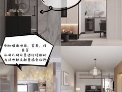 -研筑国际设计事务所(总店)