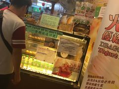 -天品味 一口吃榴莲泡芙