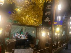 -淀里船宴(裕华东路店)