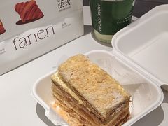 -FANEN法念·烘焙·甜点(万象城店)