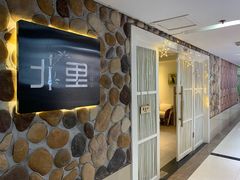-北里·4k影院式足疗SPA馆(观音桥店)