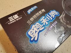 -盒马鲜生(大成店)