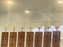 -吴记怪味面(牛王庙店)