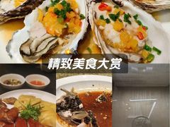 -粤珍轩.创始店.始于2001(含光门店)