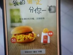 -麦当劳(乳山路店)