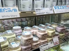 -白色日记·手作酸奶(麦凯乐店)