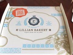 -莉蓮蛋挞(静安寺店)