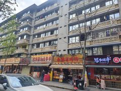 -奎星楼街