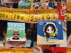 -好特卖Hotmaxx(新奥购物中心)