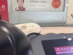 -招商银行(北京上地支行)