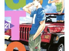 -学习谷日语培训日本留学·多语种外语教学(海淀人大分部)