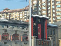 -大秦瓦罐(光谷大街店)