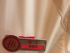 -海底捞火锅(吾悦国际广场店)