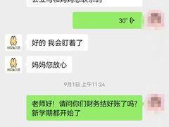 -优田儿童成长中心