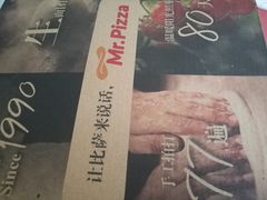 -米斯特比萨(望京西园店)