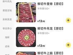 -王菊美食街·王菊面馆(总店)