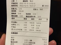 -江南赋(内蒙古大厦店)