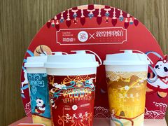 -茶百道(江北万达金街店)