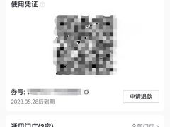 -王红军龙虾(新民路店)