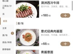 -THE WOODS 简餐 (国贸商城店)