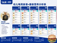 -全优加早教托育园(广百新一城店)