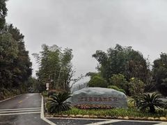 -石燕湖生态旅游景区