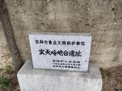 -北山公园