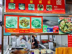 -韦记牛杂汤(清晖园店)