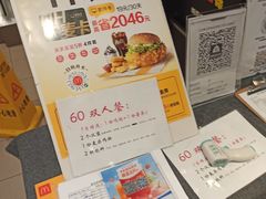-麦当劳(安立路店)