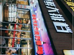 -新五一海鲜•夜宵大排档(城隍庙店)
