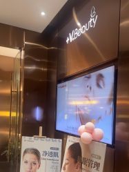 -苑苑vbeauty科技美容SPA