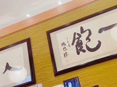 -丽和苑·自助寿喜锅(虹梅路店)