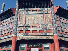 -古北烤鸭王I古北水镇景区店