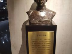 -上海无线电博物馆