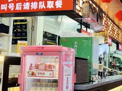 -穆得·老周家牛肉烧饼(普利街店)