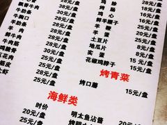 -鞍山戰