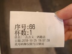 -1点点(文一西路店)