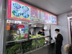 -蜀王砂锅总店