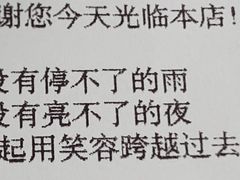 -海底捞火锅(东百中心店)