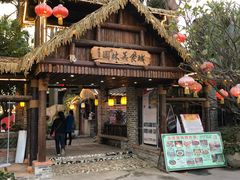 -园林美食城·本土农家菜(杨和镇店)