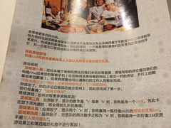 菜单-火车头法国西餐厅